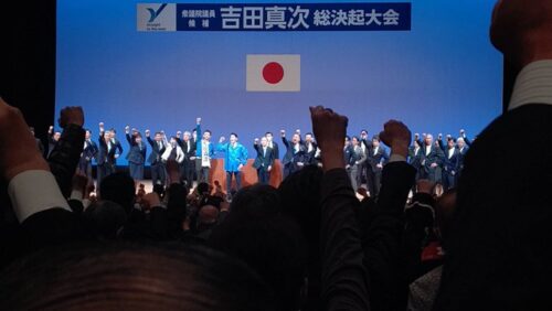 吉田真次候補の応援