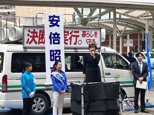 白坂あき候補の応援