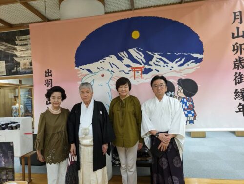 出羽三山神社参拝