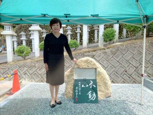 留魂碑