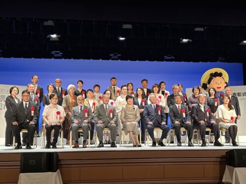 第59回社会貢献者表彰式典
