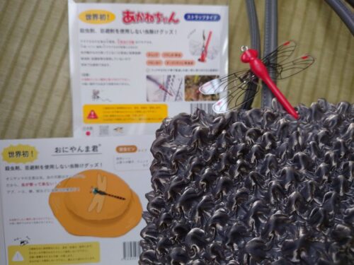 虫除けグッズ