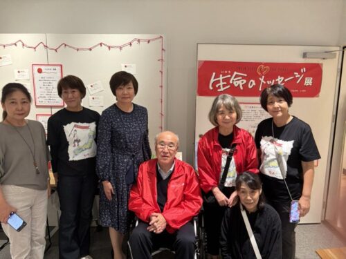 生命のメッセージ展
