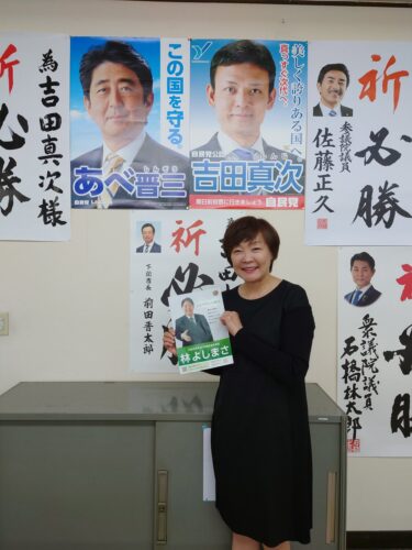 吉田真次事務所にて