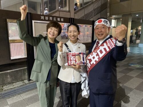 石井拓候補の応援
