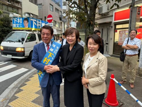 下村先生の応援