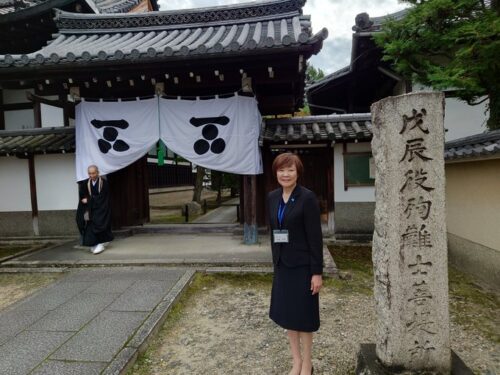 明治維新防長殉難者顕彰会