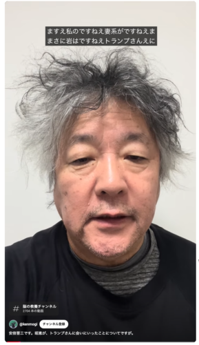 茂木先生