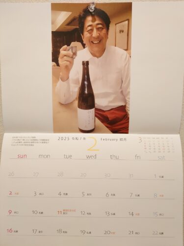 やまとのこころ