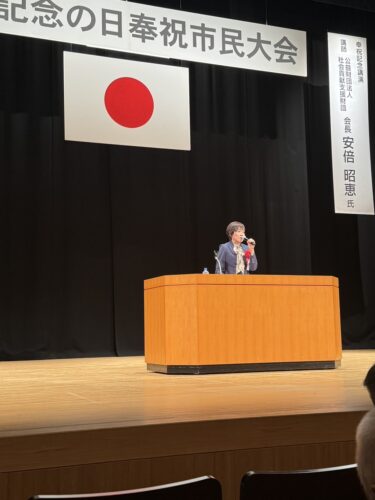紀元二六八五年記念