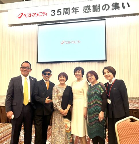 ベストアメニティ