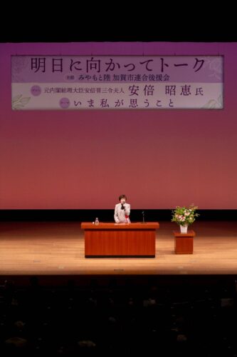 明日に向かってトーク