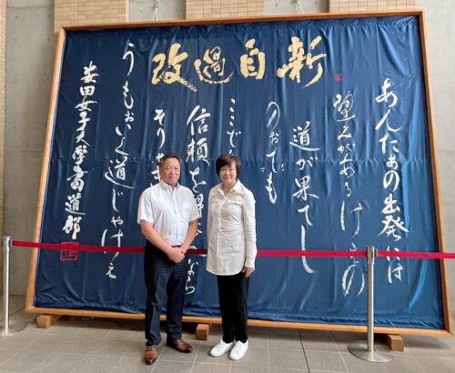 広島刑務所訪問