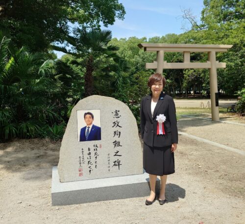憲政殉難の碑