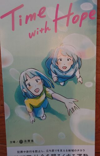 講演と演奏のつどい