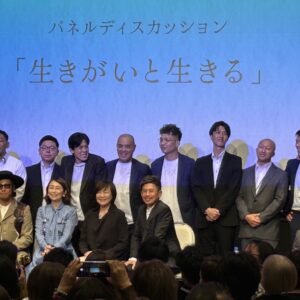 ワンネス財団の20周年