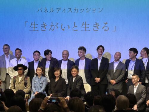 ワンネス財団の20周年