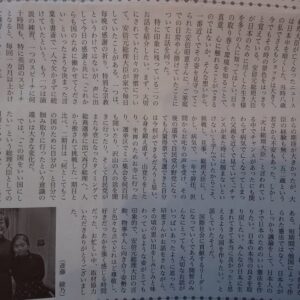 小学校5年生