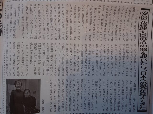 小学校5年生