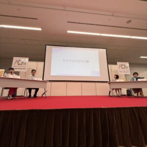 それぞれのお米活動
