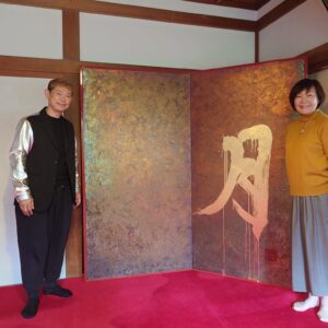 書と創作箔のアート展「結」