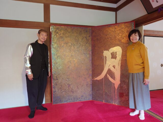 書と創作箔のアート展「結」