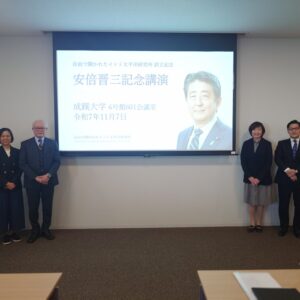 自由で開かれたインド太平洋研究所設立