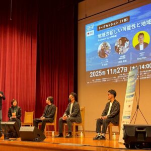 観光クロスオーバーサミット2025下関