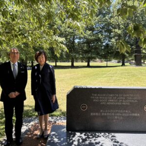 キャンベラ奈良平和公園の慰霊碑