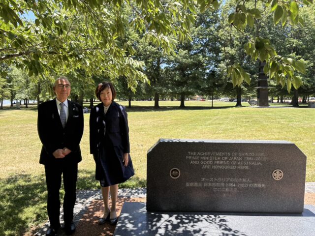 キャンベラ奈良平和公園の慰霊碑