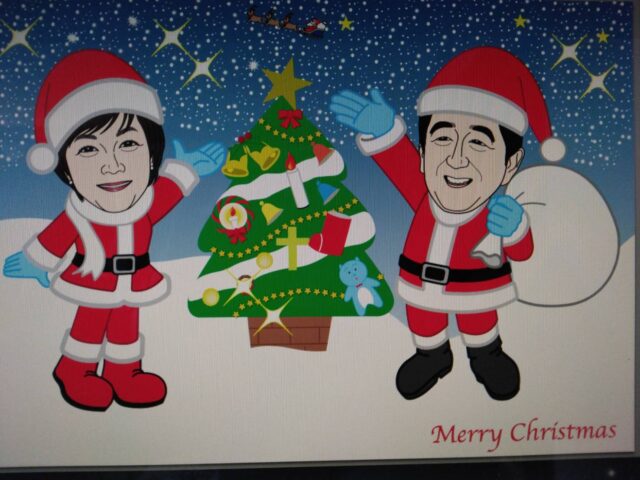 メリークリスマス！