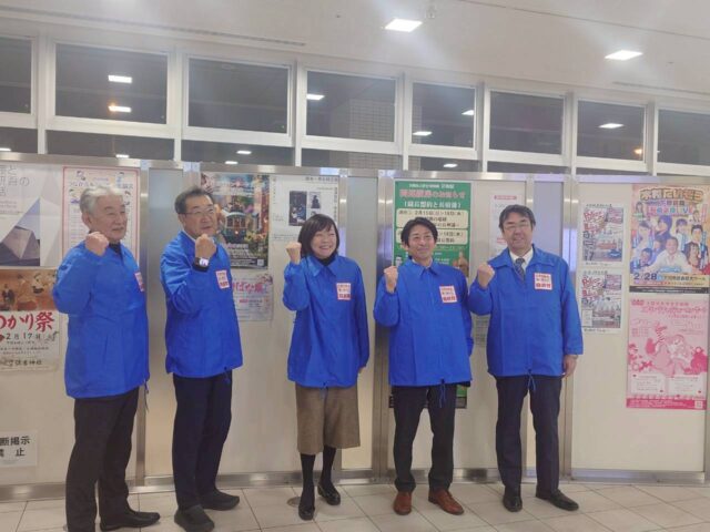 村岡嗣政山口県知事の合同総決起大会