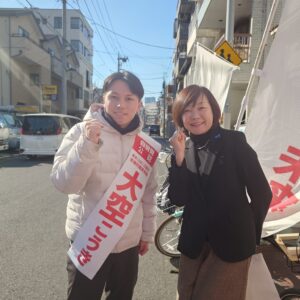 東京15区（江東区）大空こうき候補