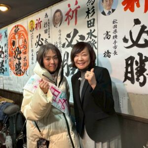 大阪5区、杉田水脈候補の応援