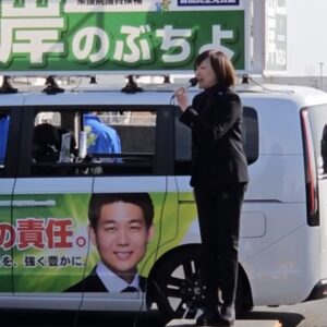 山口2区、岸信千世候補の応援