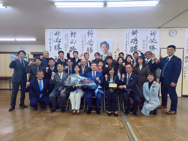 吉田真次候補当選