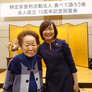 NPO法人食べて語ろう会設立10周年記念祝賀会