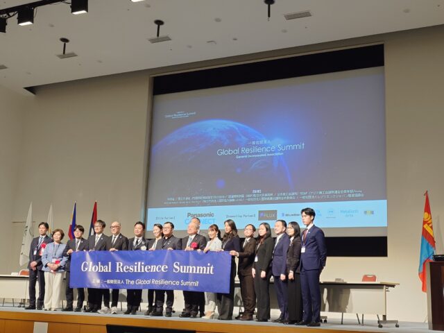 Global Resilience Summit