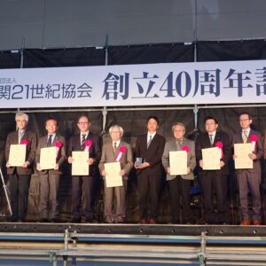 下関21世紀協会創立40周年記念式典