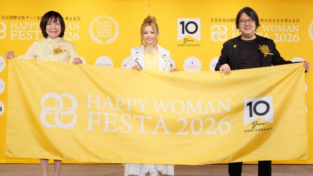 3月8日は国際女性デー