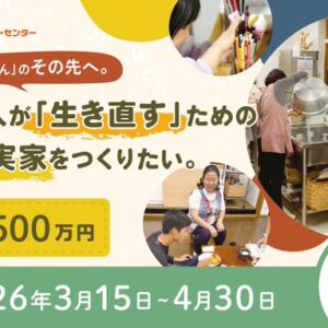 川辺康子さんを応援しています