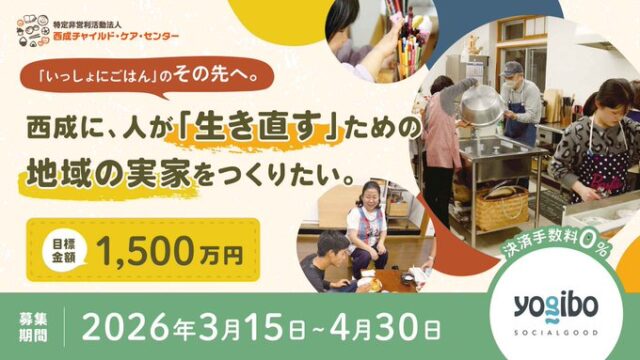 川辺康子さんを応援しています