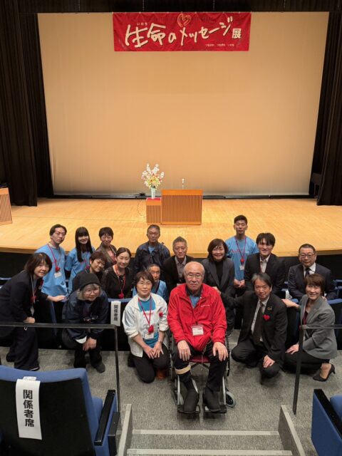 敦賀 生命のメッセージ展