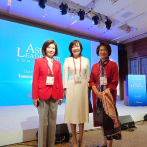 ASIAN LEADERSHIP CONFERENCE