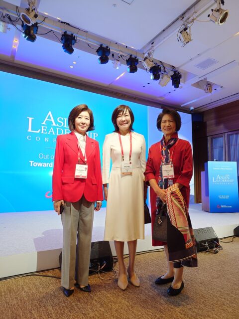 ASIAN LEADERSHIP CONFERENCE