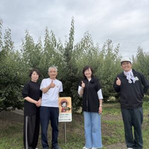 和歌山県みなべ町