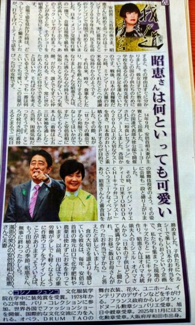 コシノジュンコ先生