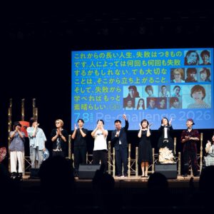 Re-challengeイベント