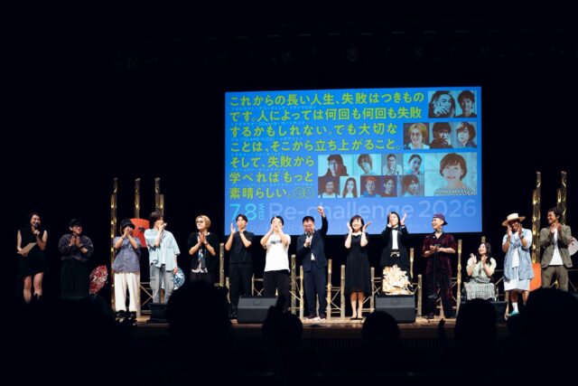 Re-challengeイベント