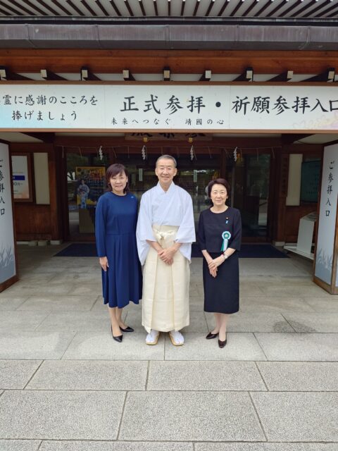 令和8年大東亜戦争全戦没者合同慰霊祭